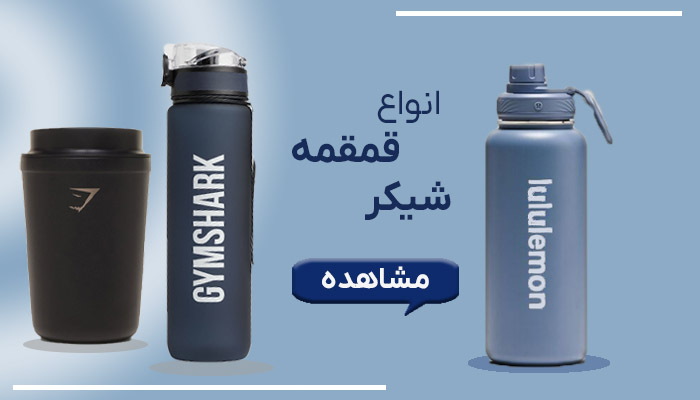 /images/thumbs/0040850_banner shaker6.jpeg